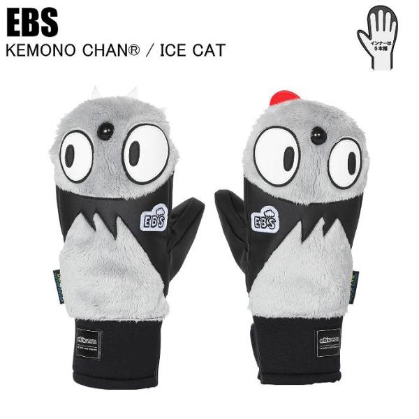 EBS エビス 4500017 KEMONO CHAN ケモノチャン ICE CAT スノーボード