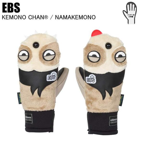 EBS エビス 4500017 KEMONO CHAN ケモノチャン NAMAKEMONO