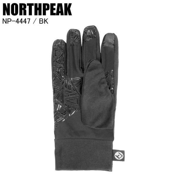 グリップ採用箇所を最小限に抑えたモデル。気軽に洗えるインナーグローブの着用により、お気に入りのグローブを清潔に保つ。親指と人差し指先端には導電性素材を使用し手袋をしたままタッチパネルの操作が可能。・タッチパネル対応