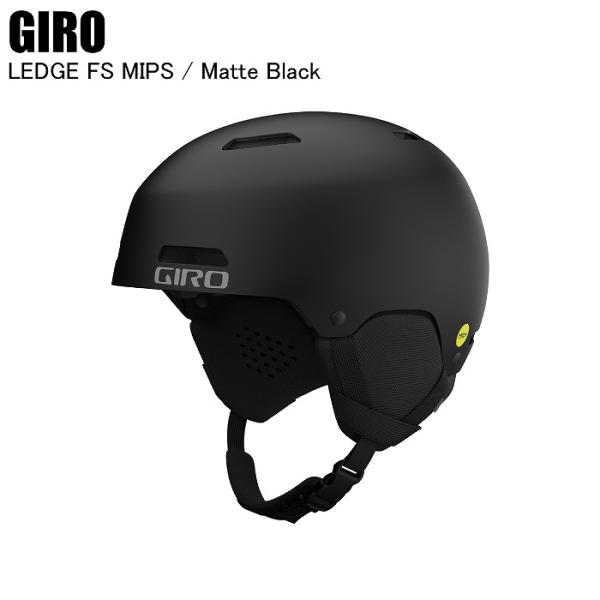 GIRO LEDGE FS MIPS ヘルメット L マットブラック GIRO ジロ LEDGE FS MIPS レッジエフエスミップス MAT BLACK