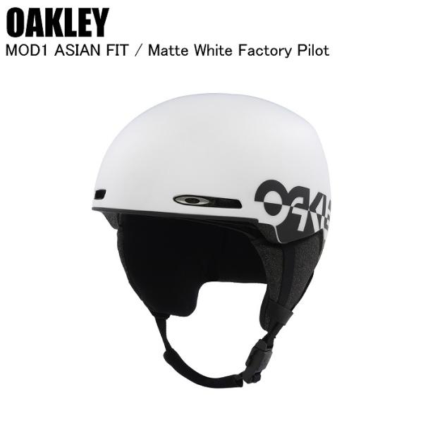 オークリー ヘルメット MOD1 OAKLEY ヘルメット スノーボード スキー オークリー MOD1 MIPS