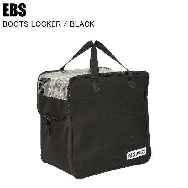 EBS エビス BOOTS LOCKER ブーツロッカー BLACK 4600358 スキー スノーボード ブーツケース ウェアケース バッグ 小物入れST