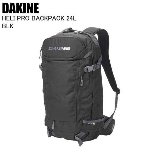 DAKINE ダカイン HELI PRO BACKPACK 24L ヘリプロ BLK BF237206 スキー スノーボード バックパック バックカントリー DAKINE ダカイン HELI PRO BACKPACK 24L ヘリプロ BLK BF237206 スキー