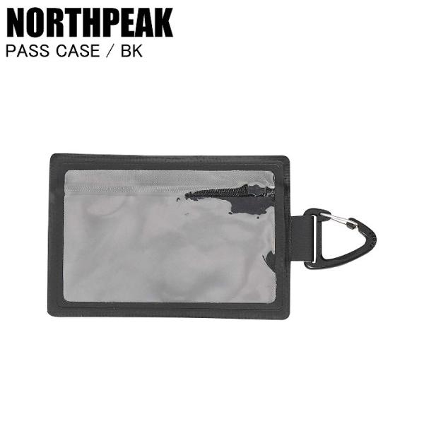 シンプルデザインで使いやすいパスケース。品質:PVC・水気に強いPVC素材を使用。・仕切り付きなのでパスと小銭を分けて管理可能。・カラビナ付き。