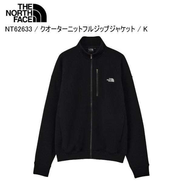 THE NORTH FACE ノースフェイス NT62633 Quarterknit Fullzip Jacket クォーターニットフルジップジャケット K ジャケットST