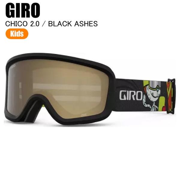 ゲレンデデビューする3〜6才のキッズにとびきりのゴーグルを用意しました。UVカットレンズは有害な紫外線から目を守り、マイクロフリースのフェイスフォームはお子様の顔をやさしく包みます。レンズカラー　Amber Rose