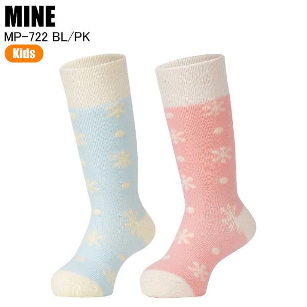 パイル編みでクッション性と保温性を両立。お子様の雪遊びや防寒対策に。・パイル編みでクッション性と保温性を両立・淡いカラーがポイントの雪柄ミドル丈ソックス