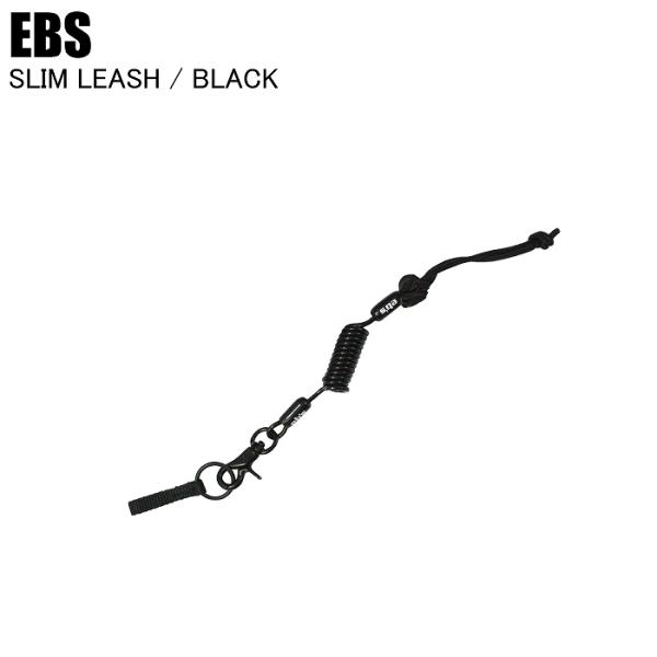 EBS エビス SLIM LEASH スリムリーシュ BLACK 4400709 リーシュコード 流れ止め エビスリーシュコードST