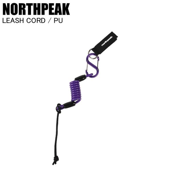 NORTHPEAK ノースピーク LEASH CORD CARABINER PU NP-3341 リーシュコード 流れ止め スノーボードST
