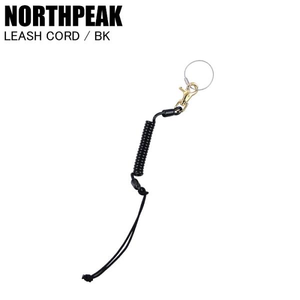 NORTHPEAK ノースピーク LEASH CORD BK NP-3149 リーシュコード 流れ止め スノーボードST
