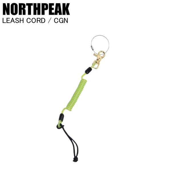NORTHPEAK ノースピーク LEASH CORD CGN NP-3149 リーシュコード 流れ止め スノーボードST
