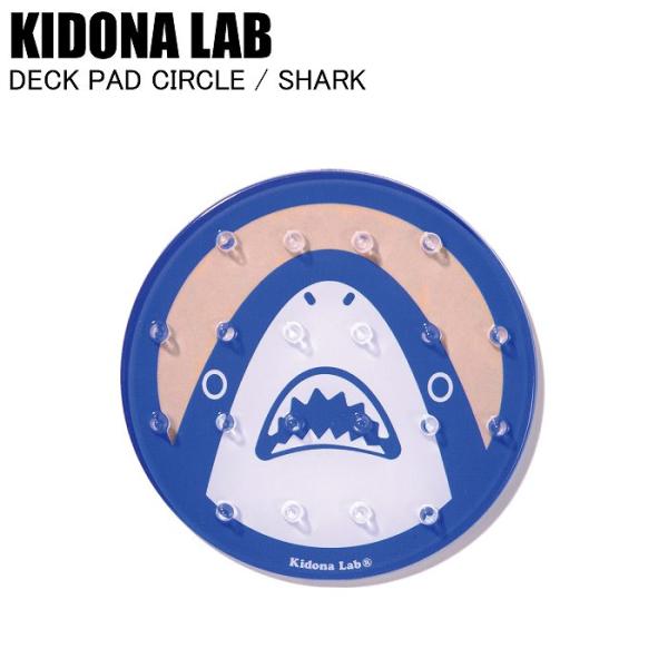 大人気KIDONA LABのデッキパッド！リフトの乗り降りで片足滑りする際に役立つ。滑り止めの役割があるため、バインディングから外したほうの足を乗せれば転倒の心配が少なくなります。