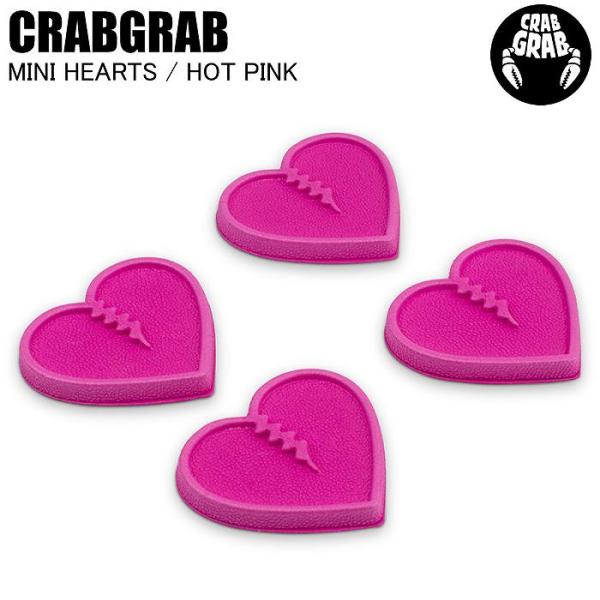 あなたが転ぶ（落ちる）のを防ぎ、恋に落ち始めることができる、カスタマイズ可能な究極のトラクション。