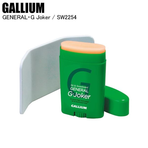 簡単に塗れて効果抜群“GENERALシリーズ” アイロンを使わず塗ることができ、携帯にも便利なワックス！塗って伸ばすだけ。ガリウム配合で効果長持ち！