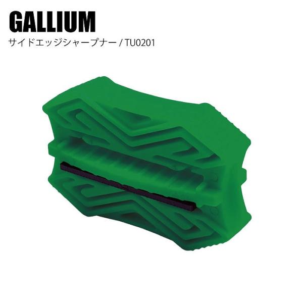 GALLIUM ガリウム サイドエッジシャープナー TU0201  スキー  スノーボード  メンテナンス用品   シャープナーST