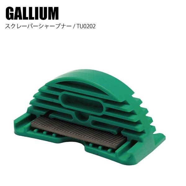 GALLIUM ガリウム スクレーパーシャープナー TU0202  スキー  スノーボード  メンテナンス用品   シャープナーST