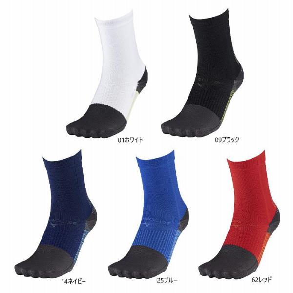 MIZUNO ミズノ ZEROGLIDE NEO SHORT SOCKS 袋型 P2MXC011 サッカー ソックスST
