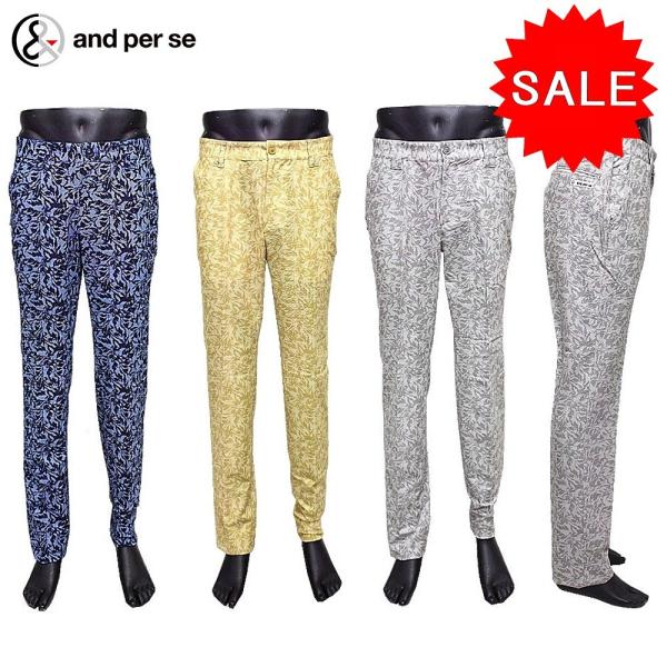 50 Off ゴルフ セール アンパスィ And Per Se Se 春夏モデル ボタニカル柄 メンズウエア パンツ ストレッチ パンツ メンズ An 5017msf2 Stageone
