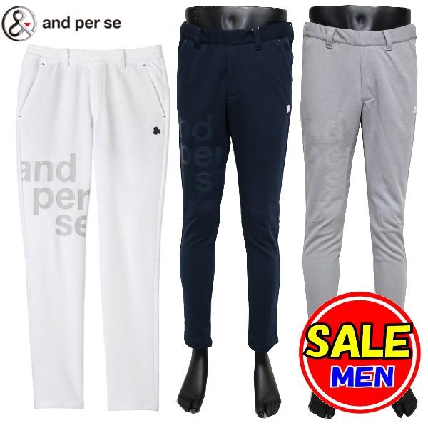 and per se パンツ and per se 【30％OFF！セール！】アンパスィ/and (2023春夏新作