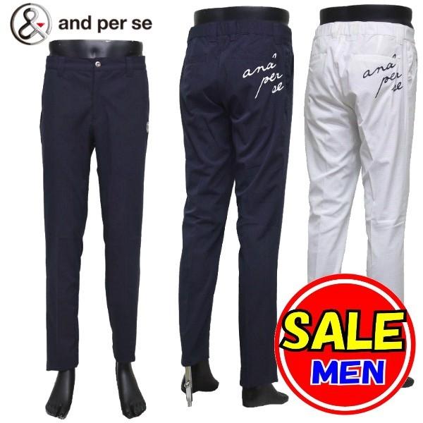 40％OFF！セール】アンパスィ/and per se (春夏モデル！）薄手 ロング