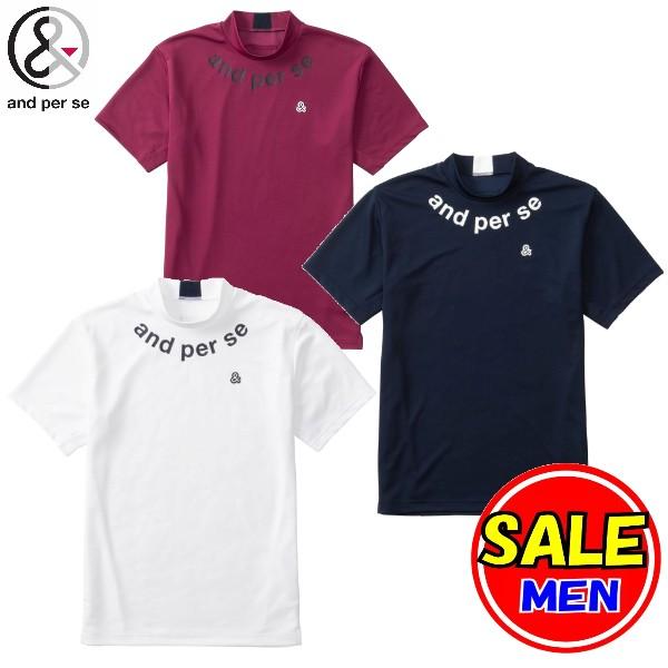 40％OFF！セール！】アンパスィ and per se (春夏モデル！）ロゴ