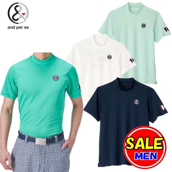 and per se 【40%OFF!セール】アンパスィ (春夏モデル!)半袖 and per se 【40%OFF!セール】アンパスィ (春夏モデル!)半袖
