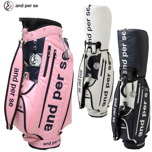 40％OFF！セール】アンパスィ/and per se キャディバック［9型 3.5kg
