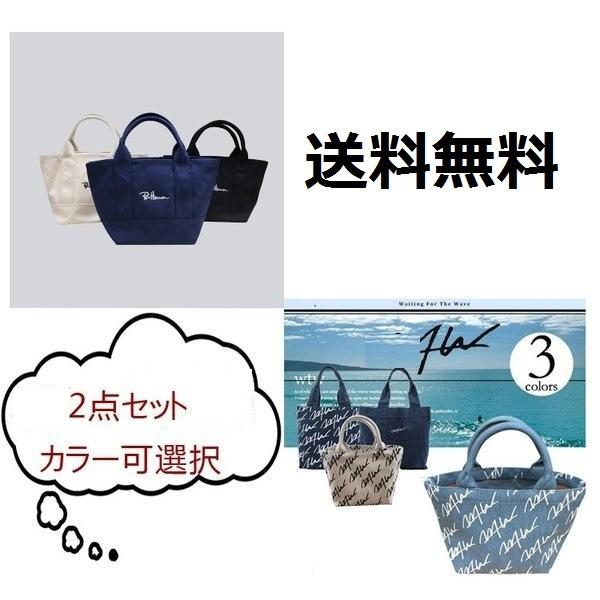 2枚セット Ron Herman ロンハーマン ミニトートバッグ ダブルティー Wtw トートバッグ 送料無料bg 011 Buyee Buyee Japanese Proxy Service Buy From Japan Bot Online