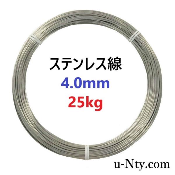 XeX #8 a 4.0mm d 25kg  250m SUS304 V[WOC[ DIY nhCh ނ ƒ؉ | [X r[Y H j 