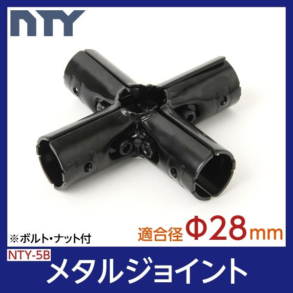 NTY ^WCg NTY-5B ubN 28mmp (CN^[^WCgHJ-5ƌ݊) g pCv WCg p DIY I bN