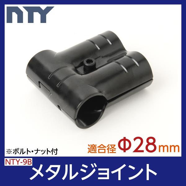 NTY ^WCg NTY-9B ubN 28mmp (CN^[^WCgHJ-9ƌ݊) g pCv WCg p DIY I bN