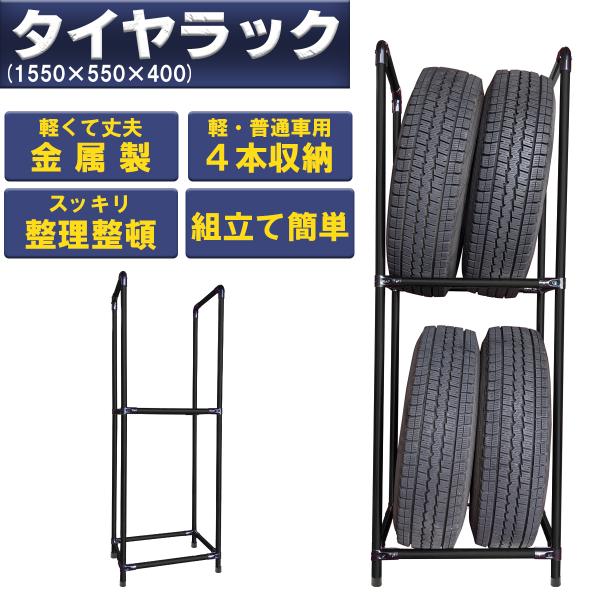 ^CbN c^ yEʎԗp 4{ X ^Cv2  TCY1550×550×400 g bN ^C[ ۊ