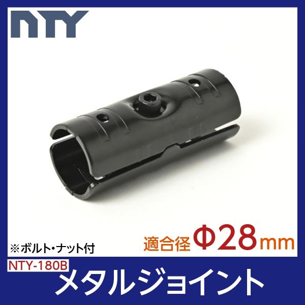 NTY ^WCg NTY-180B ubN 28mmp g pCv  WCg p