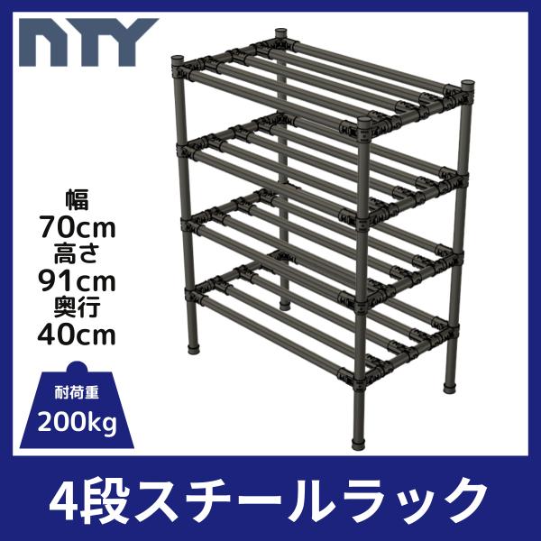 スチールラック・メタルラック jindesu420 stainless-store_metalrack-70-
