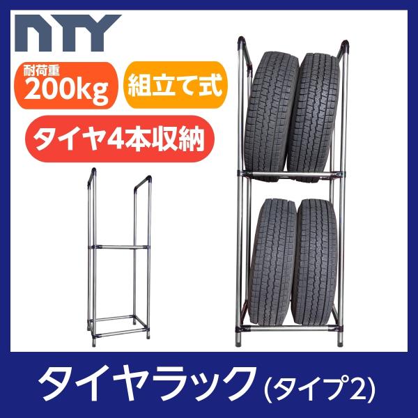 ^CbN c^ yEʎԗp 4{ X ^Cv2 TCY 1550×550×400 XeX g bN ^C[ ۊ