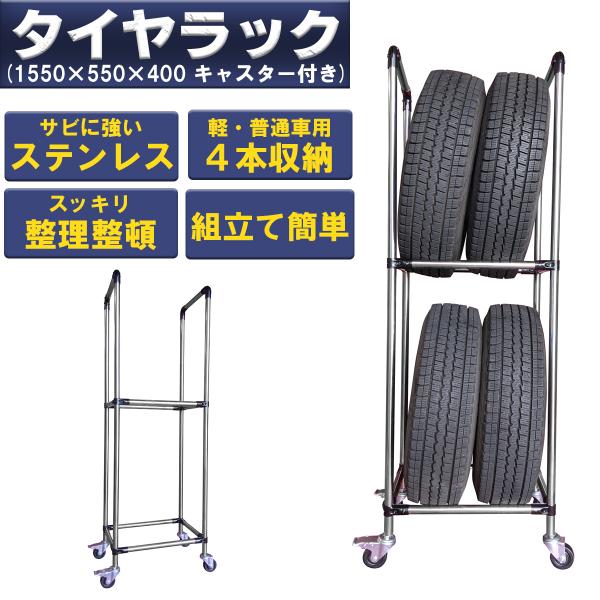 ^CbN c^ yEʎԗp 4{ X ^Cv2 LX^[t TCY 1550×550×400 XeX g bN ^C[ ۊ