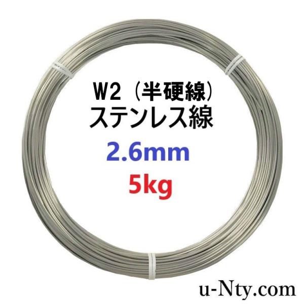 XeX W2 d a 2.6mm d 5kg 115m j DIY nhCh ނ ƒ؉ ~ | [X r[Y