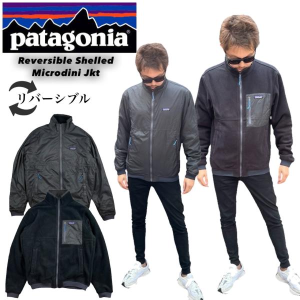 【新品・未着用】Patagonia 2T リバーシブルアウター staiwan_26215