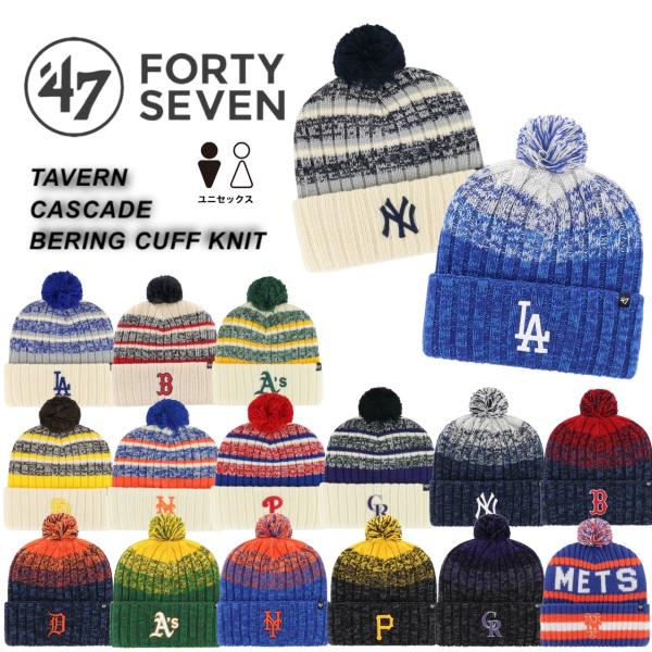 47 フォーティーセブン ブランド 帽子 ニット帽子 ビーニー ワンサイズ アクセサリー MLB メジャーリーグ 野球チーム 47 BRAND BERING/TAVERN