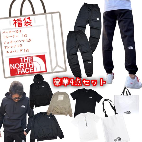 ■ブランド/THE NORTH FACE(ザノースフェイス)■内容品/パーカーorトレーナーx1、トートバッグx1,半袖Tシャツx1、ジョガーパンツx1　計4点セット■取り扱いサイズ海外 XS(日本Sサイズ相当)海外 S(日本Mサイズ相当)...