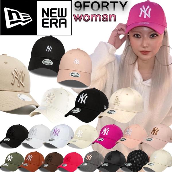 ■アイテム/9FORTY WOMEN LEAGUE ESSENTIAL■サイズ/頭周り53cm-58cmツバ7cm深さ11cm■カラー1.NYブラック　　2.NYブラックxブラック　　3.NYベージュ　　4.NYライトベージュ　　5.NYホ...