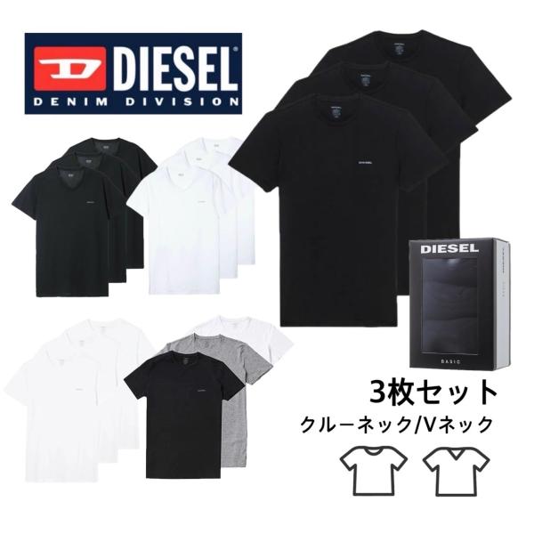 DIESEL（ディーゼル） 半袖 Tシャツ 3枚セット メンズ 00SPDM-0AALW