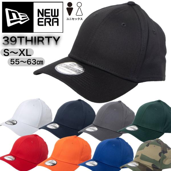 ■商品名/NEWERA 39THIRTY STRETCH COTTON CAP(サイズ調節不可)■素材/コットン 97% ポリウレタン 3% ■サイズS/M(約55〜57.5cm)ツバの長さ7cm、深さ11cmM/L(約57.5〜60.5c...
