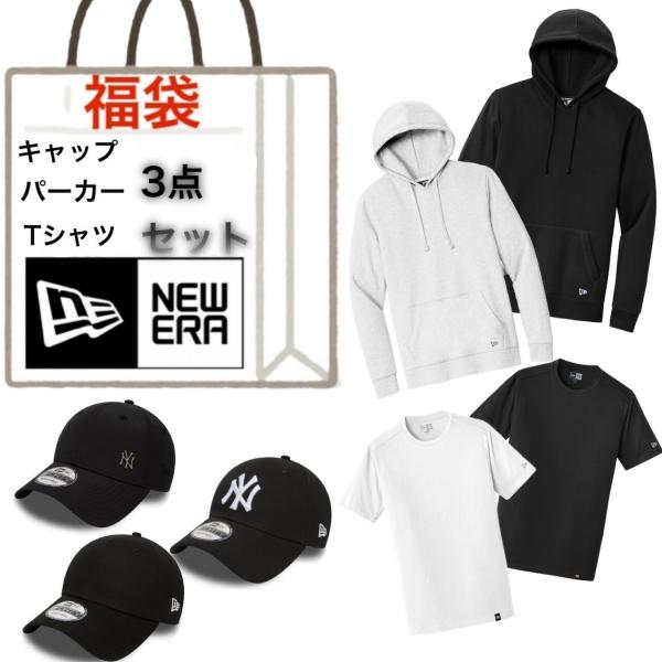 ■ブランド/NEWERA・ニューエラ■内容品/9Fortyキャップ、パーカー、半袖Tシャツの【3点セット】■サイズ海外 XS(日本Sサイズ相当)海外 S(日本Mサイズ相当)海外 M(日本Lサイズ相当)海外 L(日本XLサイズ相当)海外 XL...