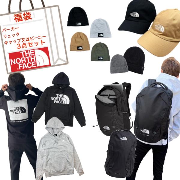 ザ  ノースフェイス The North Face 福袋 お楽しみ袋 メンズ レディース パーカー リュック キャップ ビーニー ニット帽子 3点セット