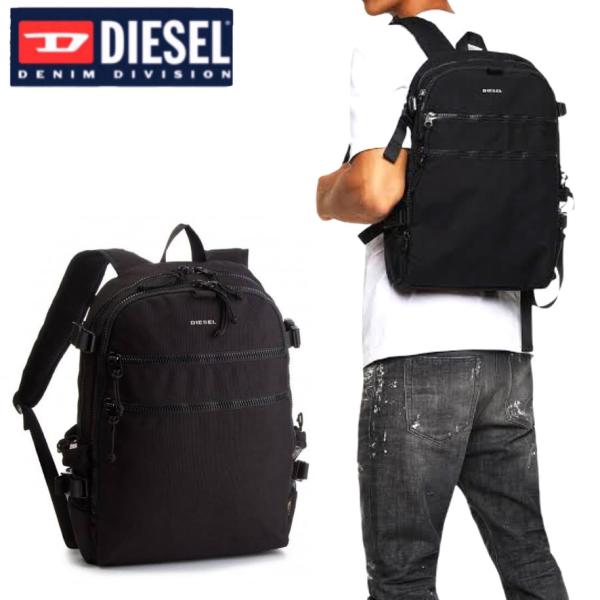 安いディーゼル リュックの通販商品を比較 ショッピング情報のオークファン