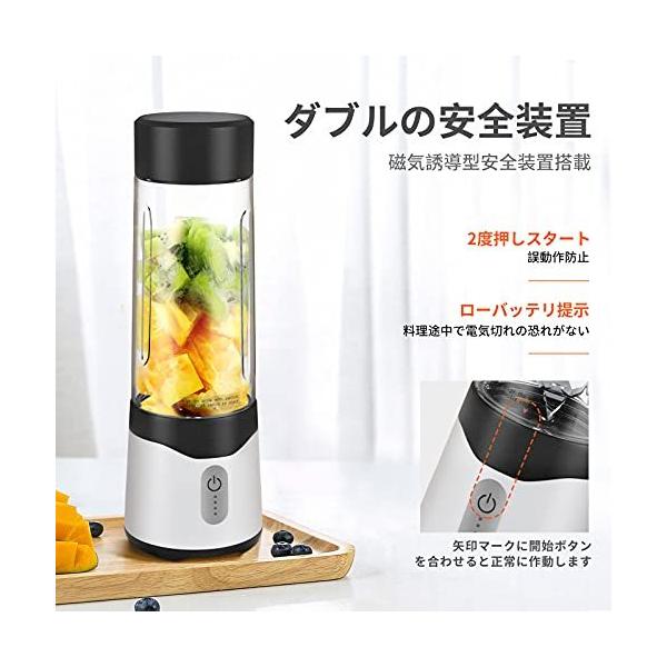 ジューサー ミキサー 野菜 果物 ジュース 離乳食用 栄養補充 氷