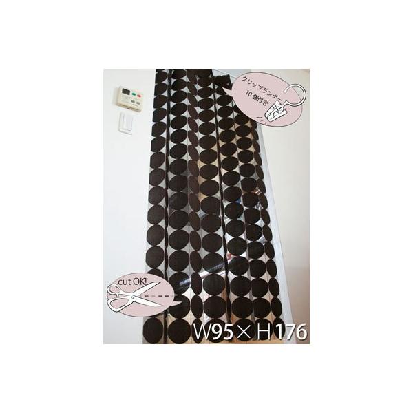 SunnyDayFabric フリーカットアコーディオン クライフクリップ付き 約95cm幅ｘ176cm丈 ブラウン