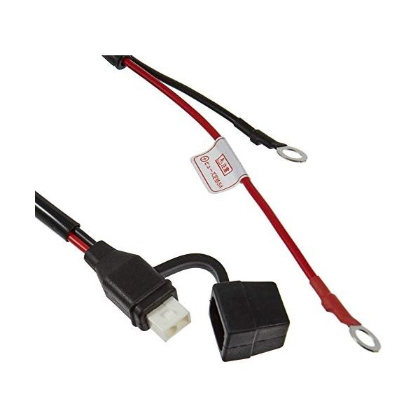 デイトナ品番　71637<br>●全長500mm<br>●5Aヒューズ付き