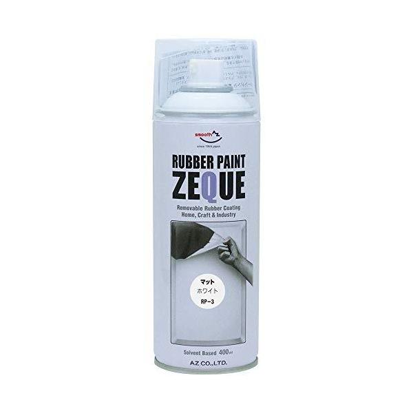 薄膜で塗ってはがせる、液体ゴム塗装スプレーです。簡単イメージチェンジ！重ね塗りすることで、きれいに剥がせます。車やバイクのボディやパーツ・アルミホイール、自転車の部品、その他金属部品やインテリア・日用品など、何でもお気軽に塗装できます。目安...